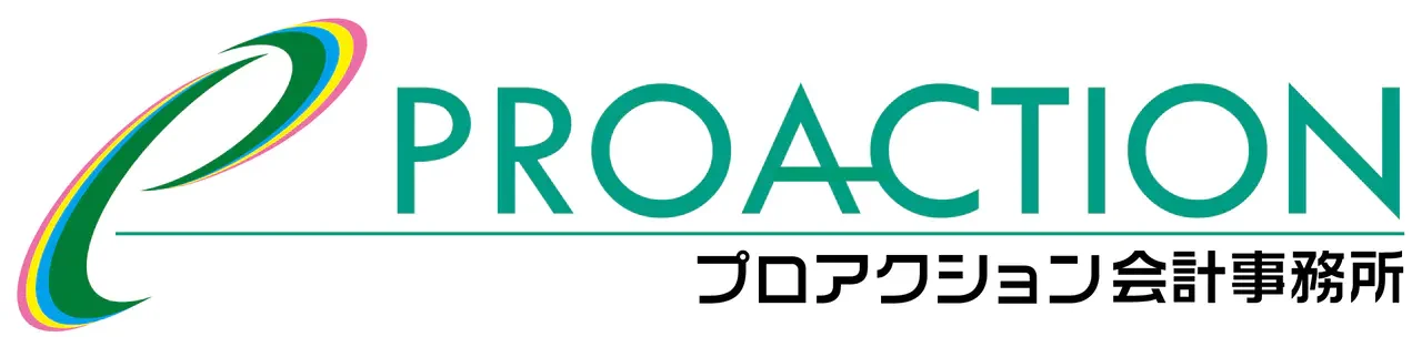 プロアクション会計事務所
