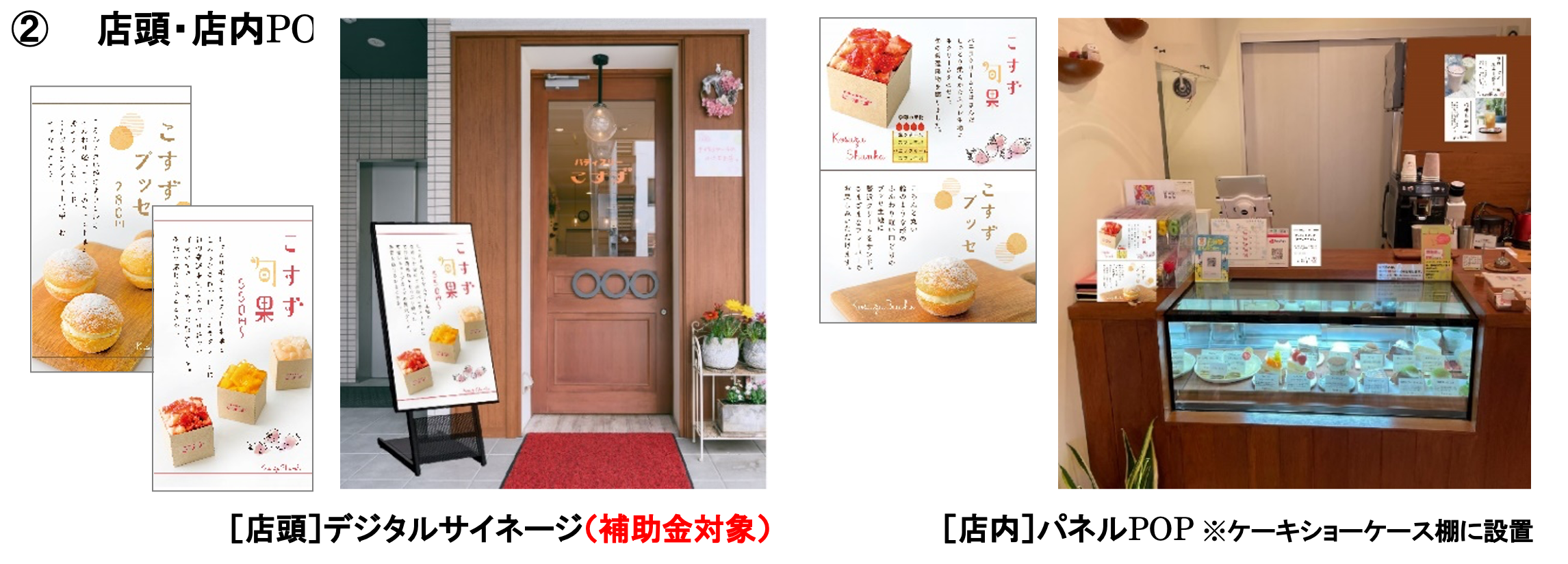 ポップ