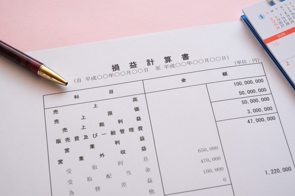 損益計算書 決算書類 ビジネスシーン PL