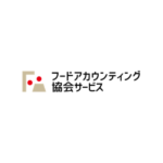フードアカウンティング協会